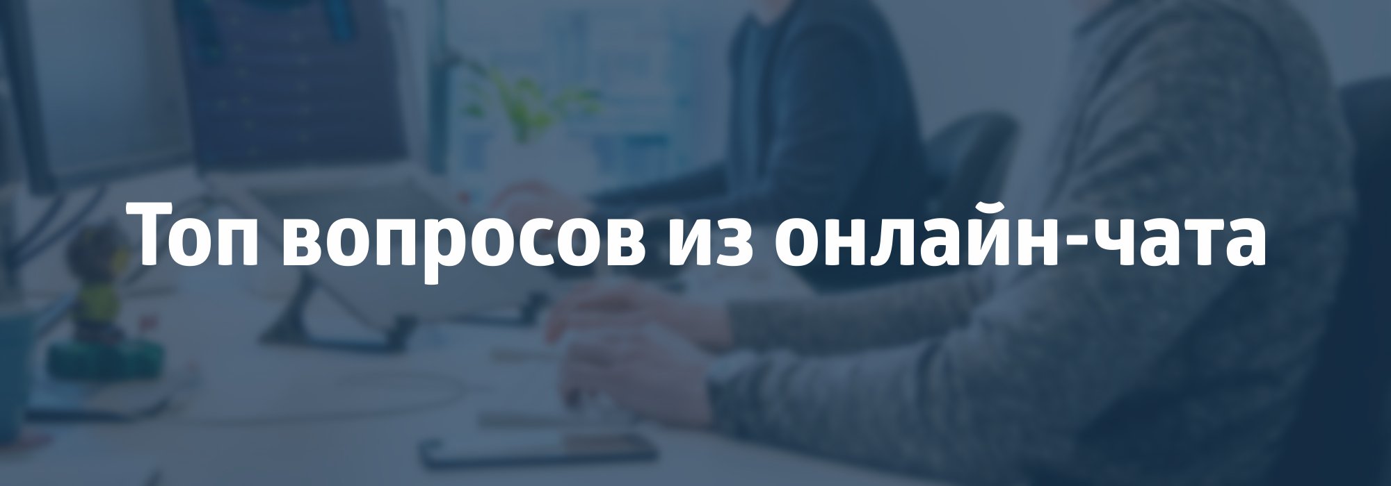 Кодекс АИС ИДО: кто и как собирает долги? - Альфа Банк подробнее 198