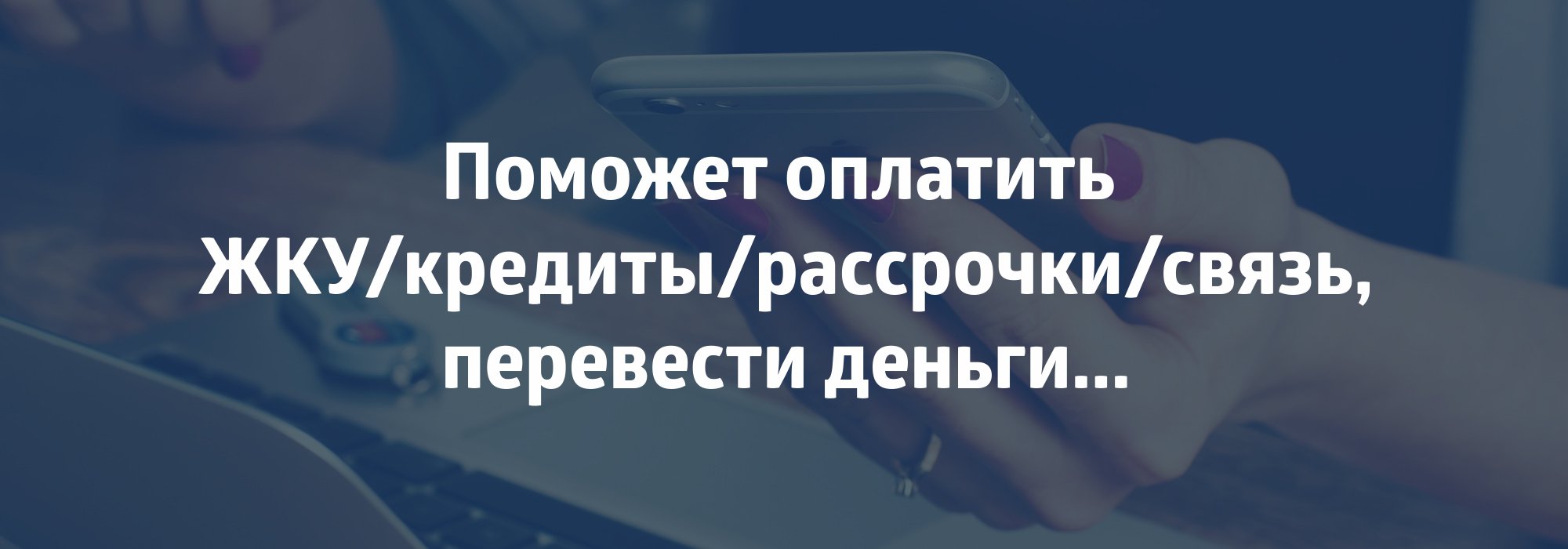 InSync на час: 7 вещей, на которые он способен у вас дома - Альфа Банк ⇨  подробнее ☎198