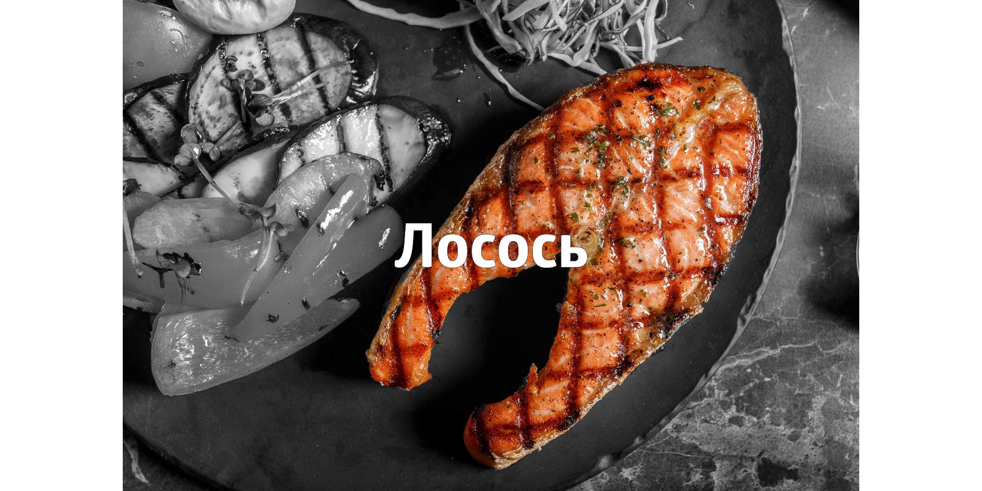 Гастрофест Seafood: финал сезона - Альфа Банк ⇨ подробнее ☎198