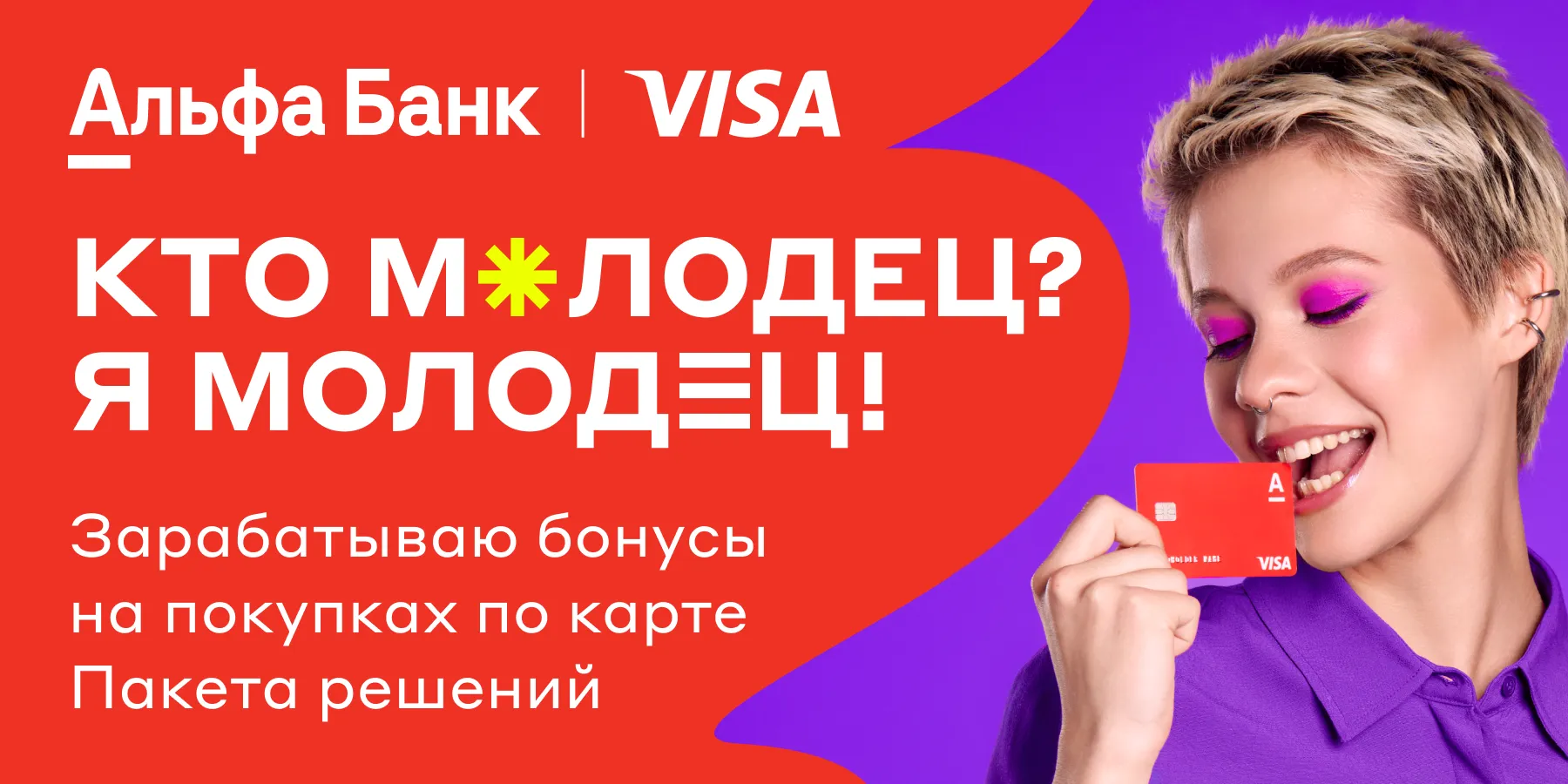 Какие права есть у потребителя и куда жаловаться на недобросовестных  продавцов - Альфа Банк ⇨ подробнее ☎198