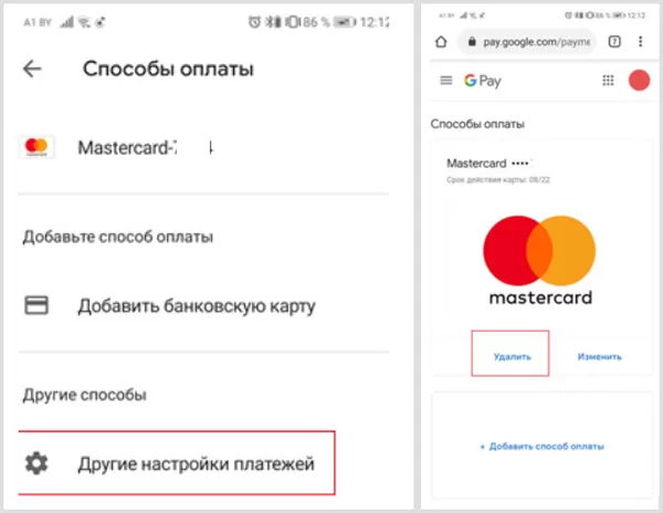 24 bank отписаться от платных услуг